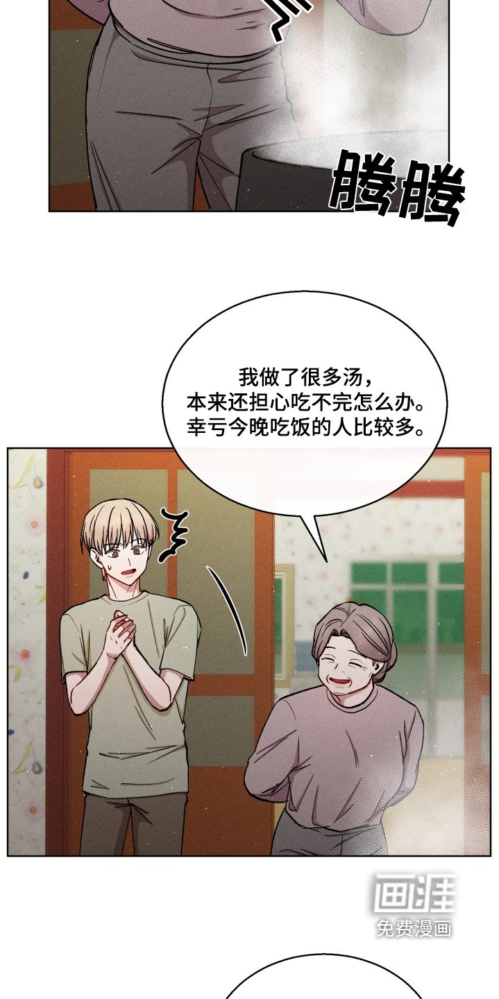 第107章：我知道了