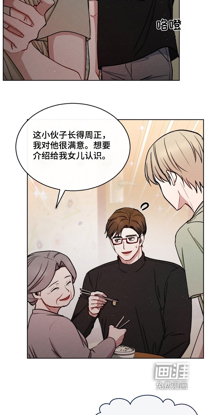 第107章：我知道了