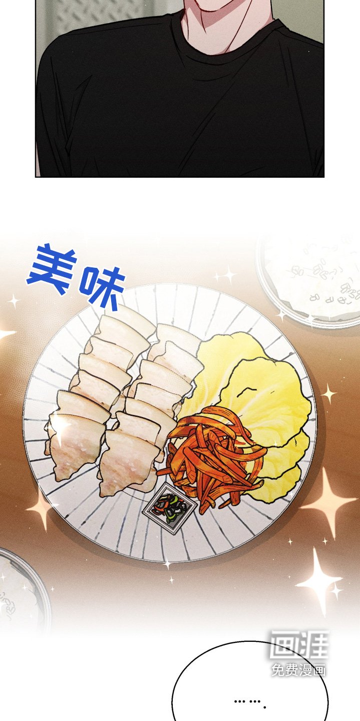 第107章：我知道了