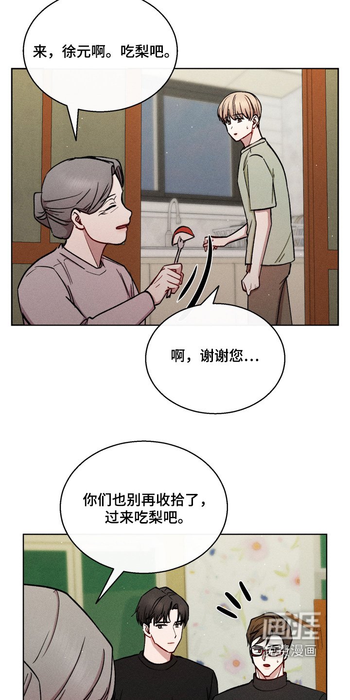 第107章：我知道了
