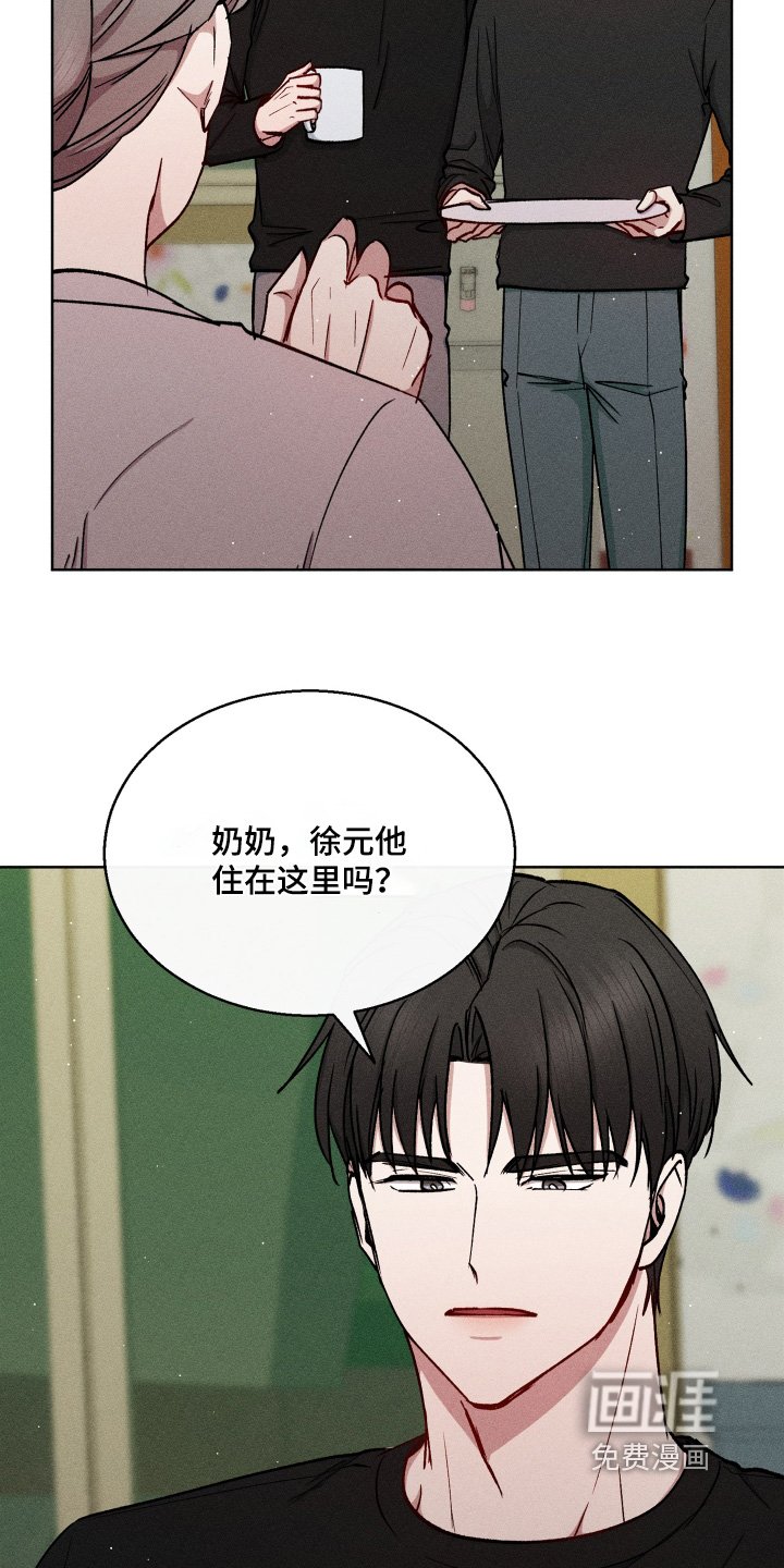 第107章：我知道了