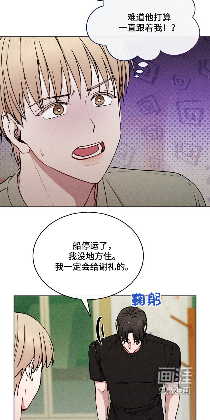 第107章：我知道了