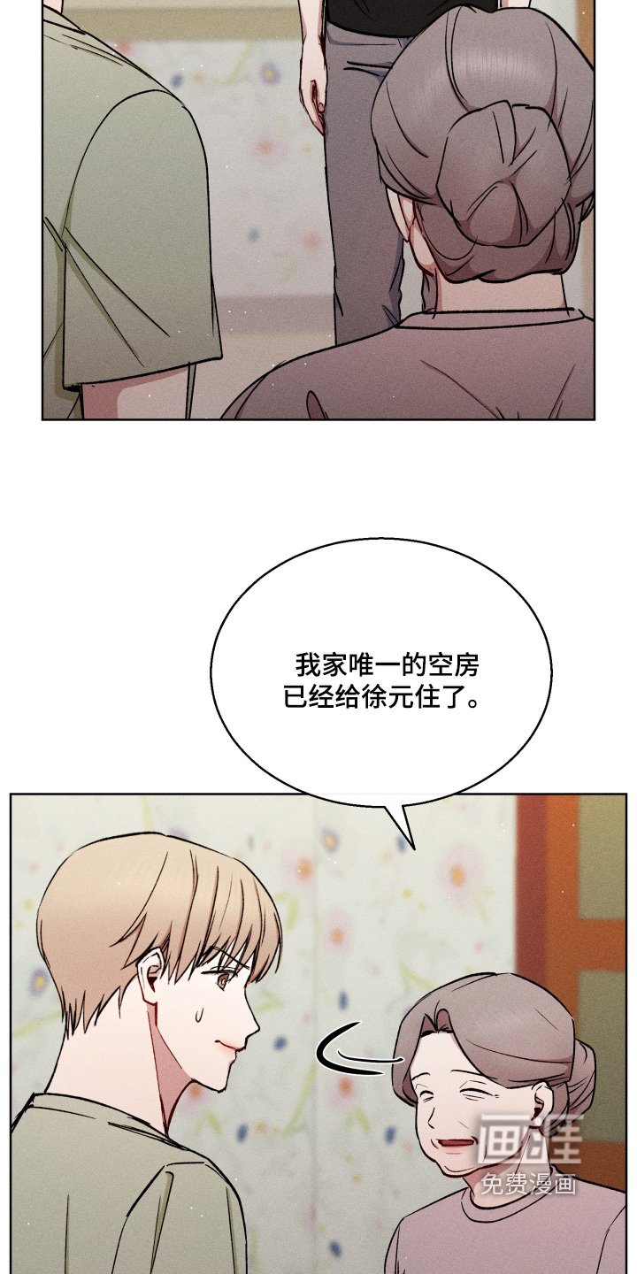 第107章：我知道了
