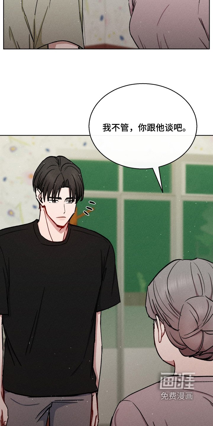 第107章：我知道了