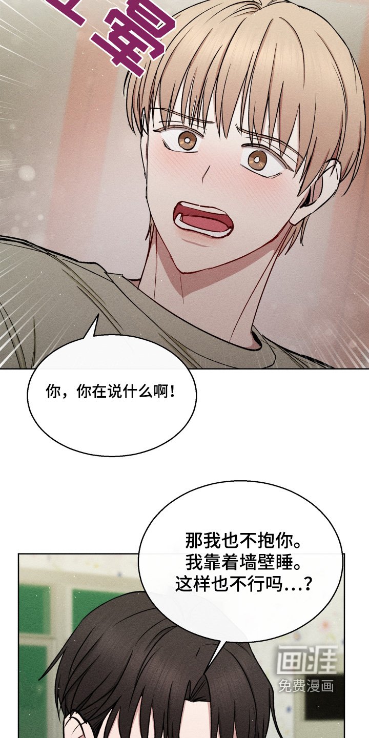 第108章：你放开我