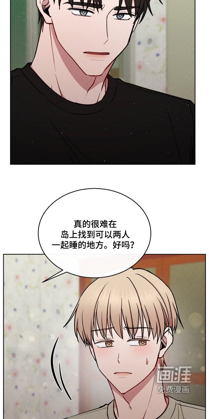 第108章：你放开我
