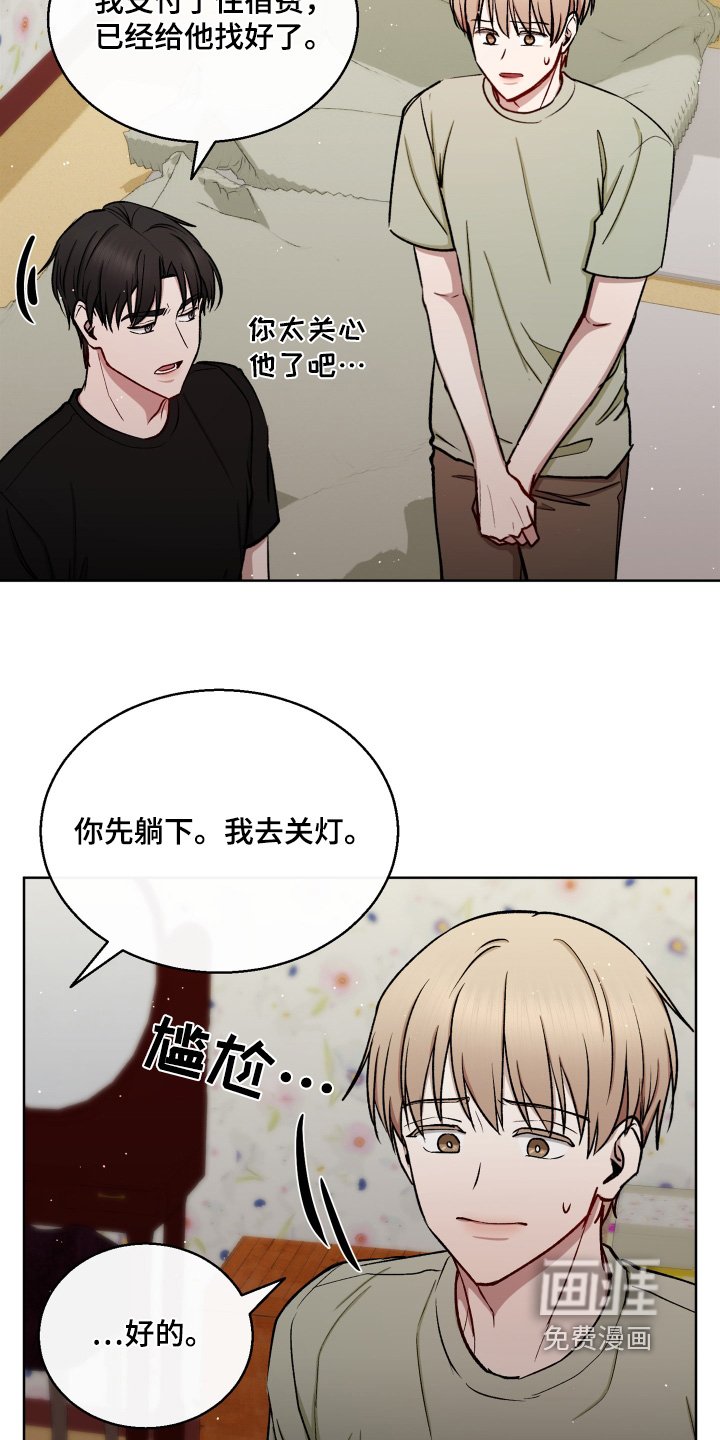 第108章：你放开我