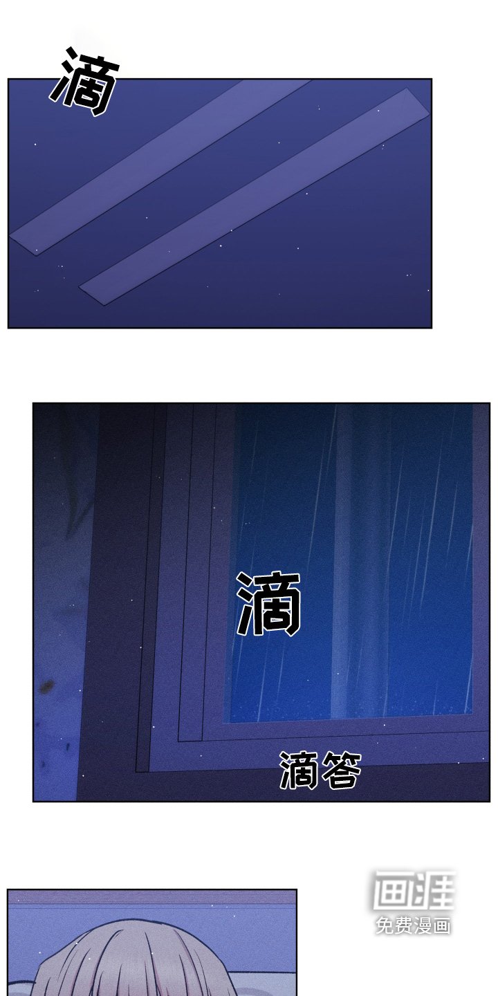 第108章：你放开我