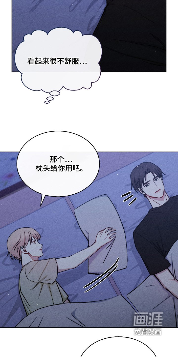 第108章：你放开我
