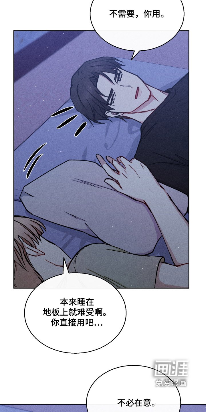 第108章：你放开我