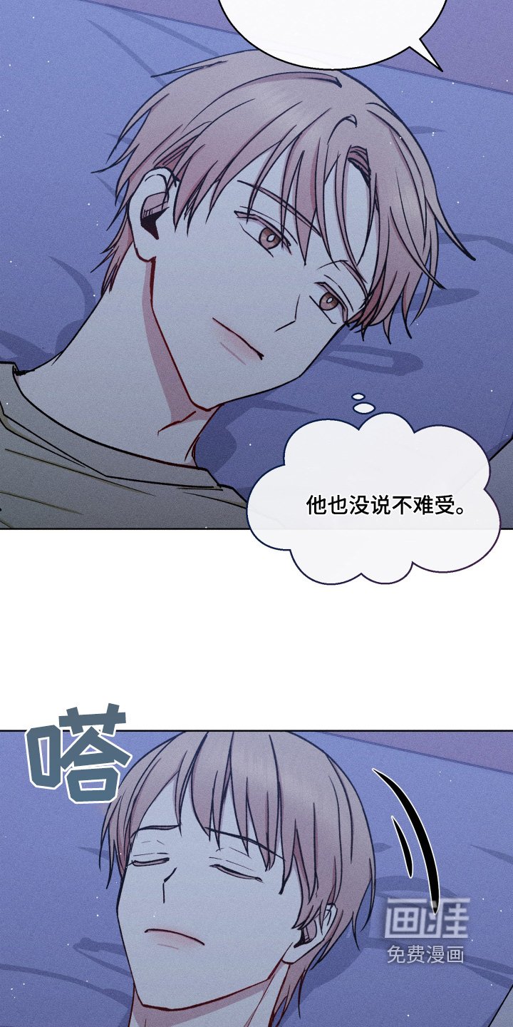 第108章：你放开我