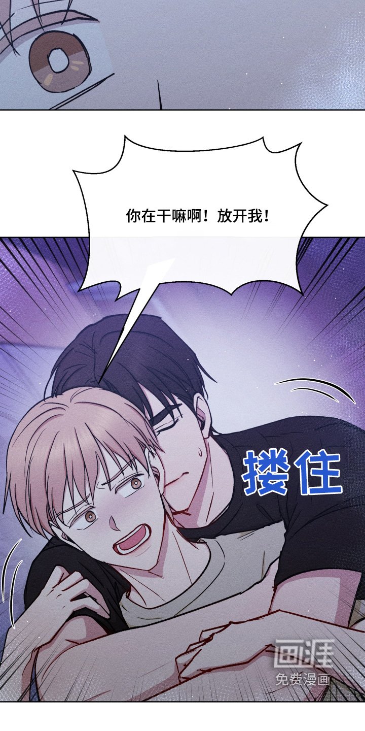 第108章：你放开我