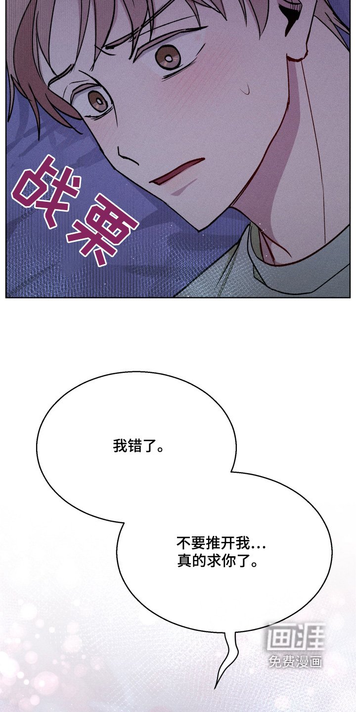 第108章：你放开我