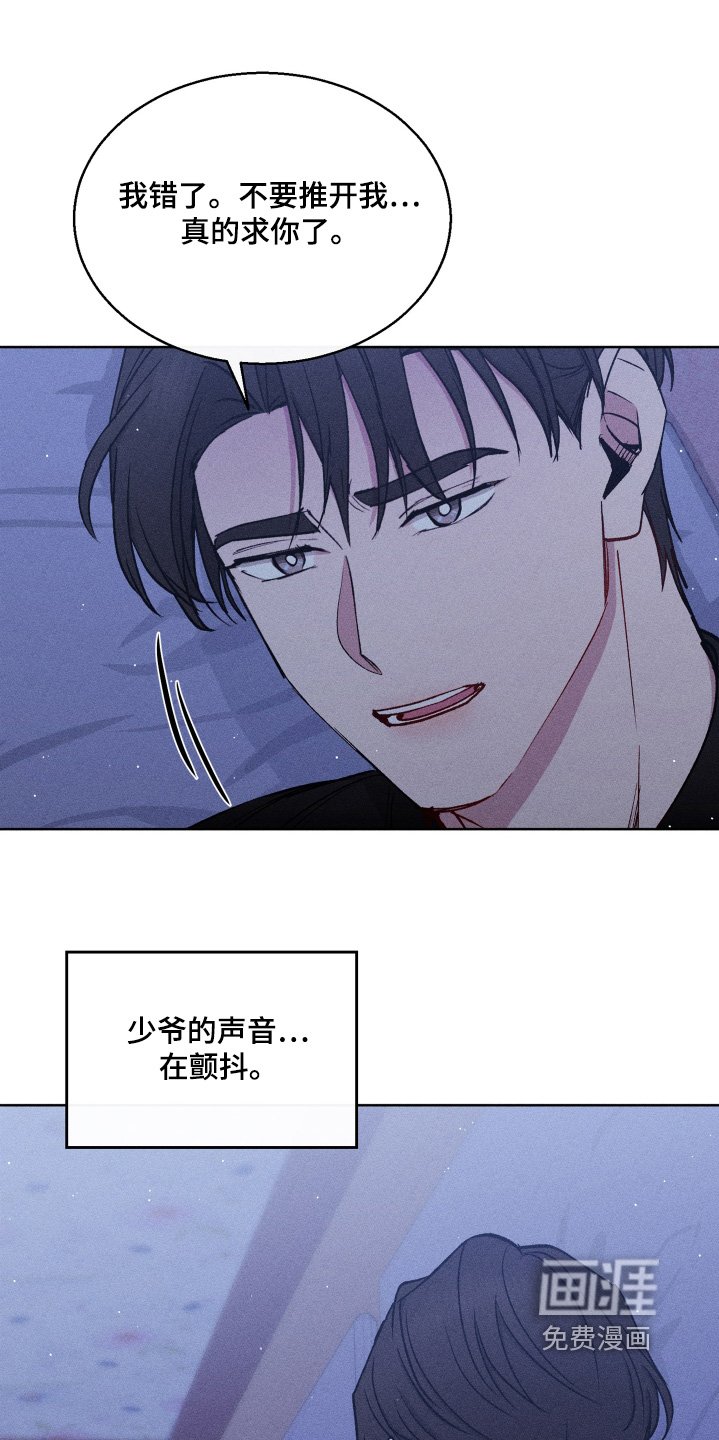 第109章：不是那样