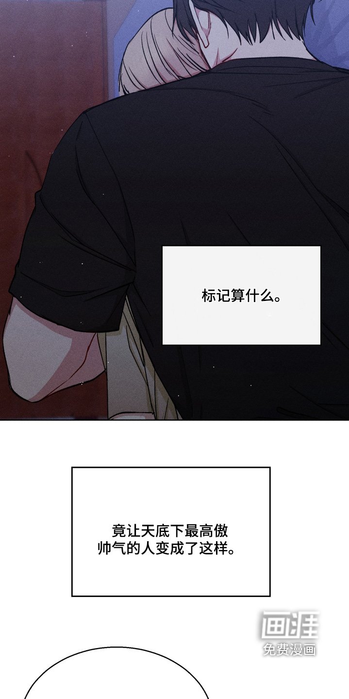 第109章：不是那样