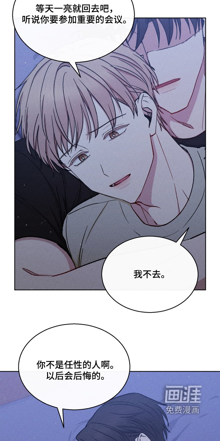 第109章：不是那样
