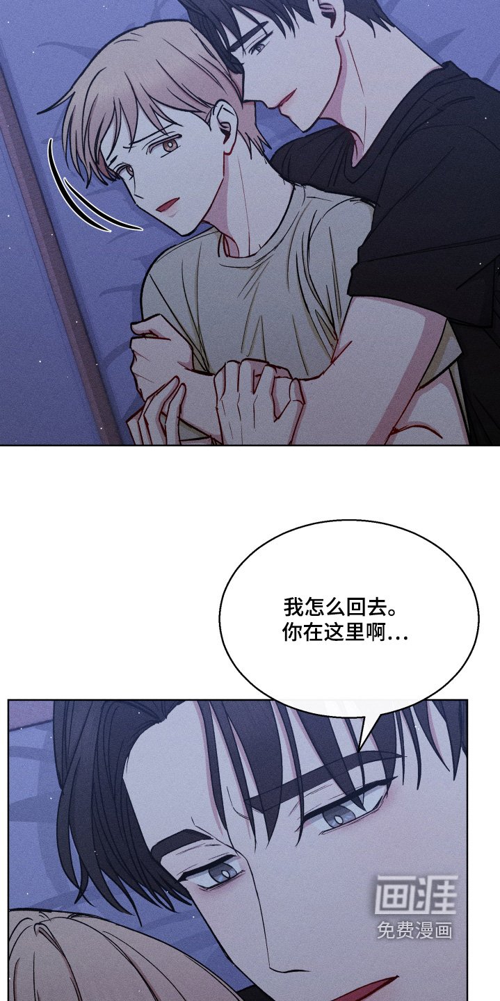 第109章：不是那样