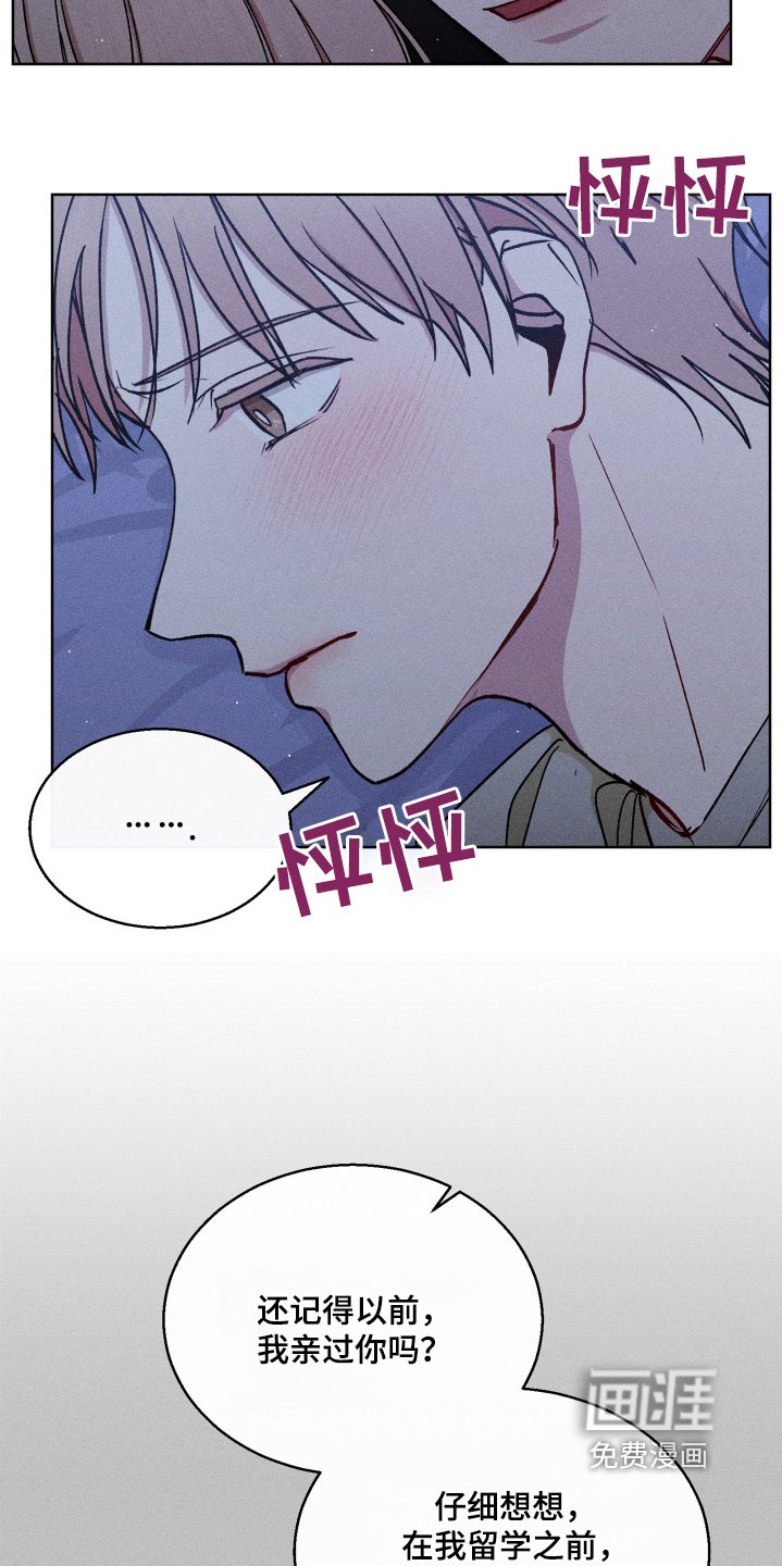 第109章：不是那样