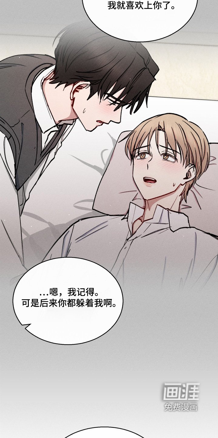 第109章：不是那样