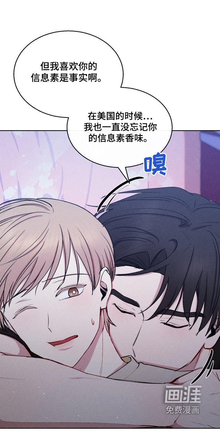 第109章：不是那样