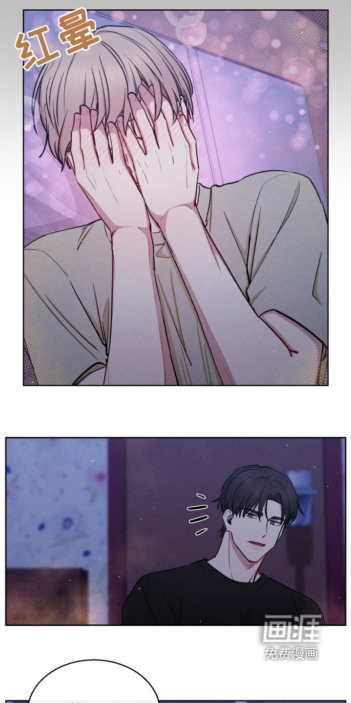 第109章：不是那样