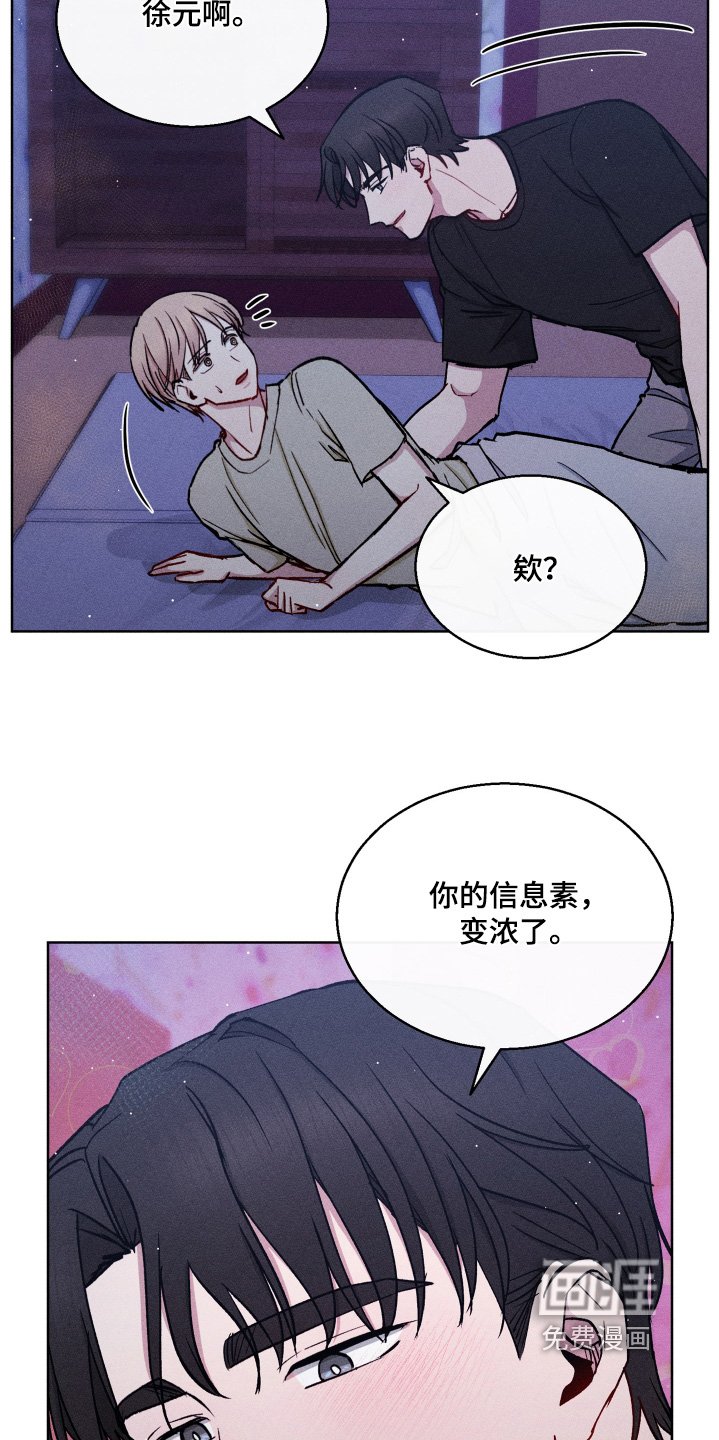 第109章：不是那样