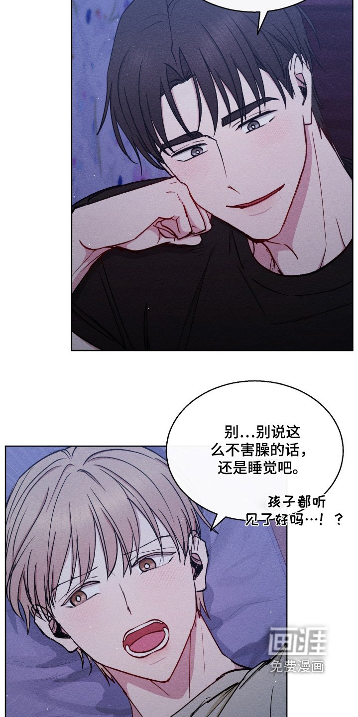 第109章：不是那样