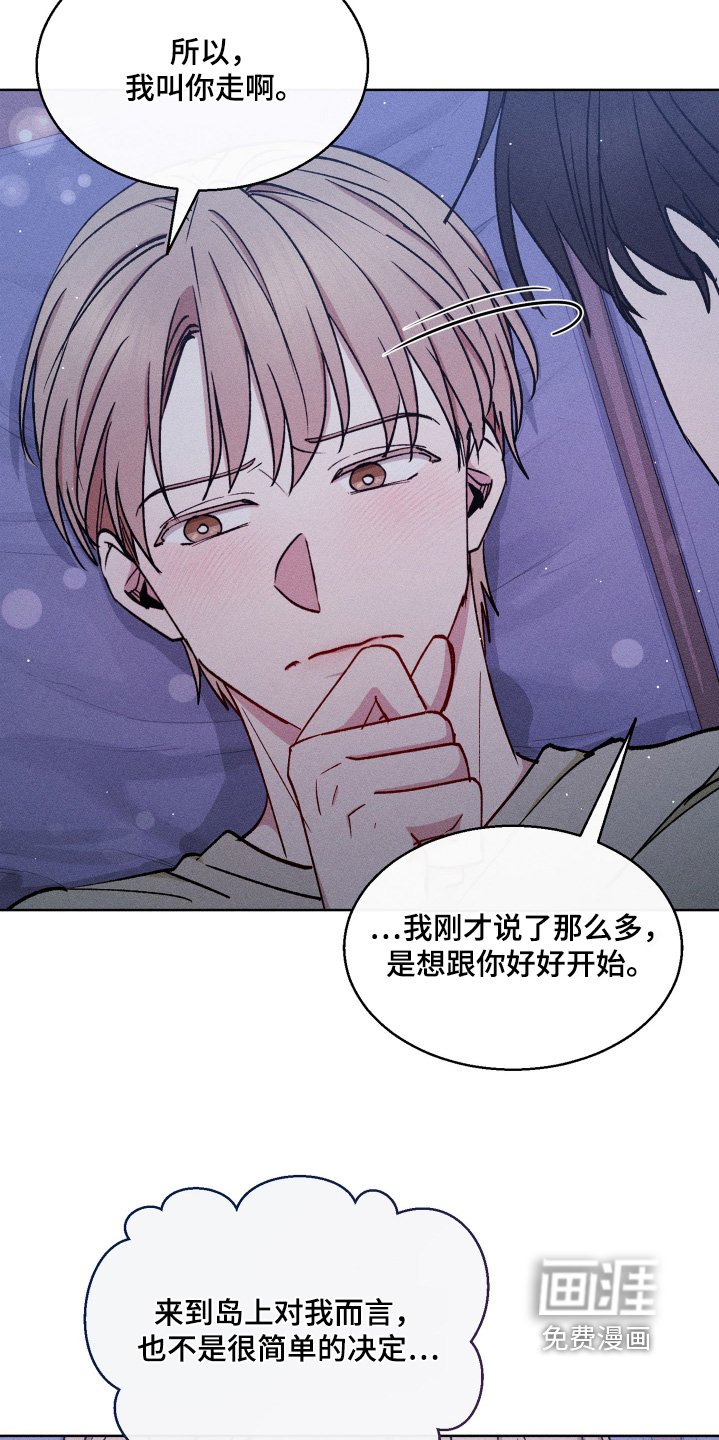 第109章：不是那样