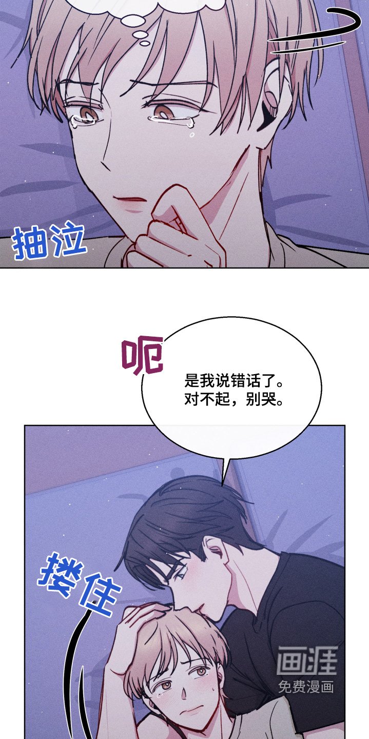 第109章：不是那样