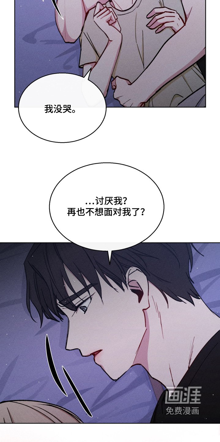 第109章：不是那样