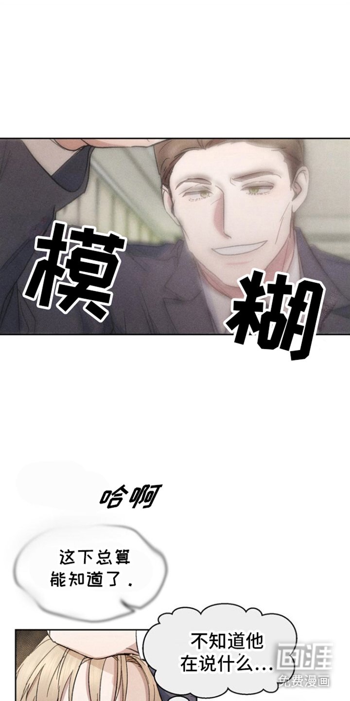 第11章：赶到