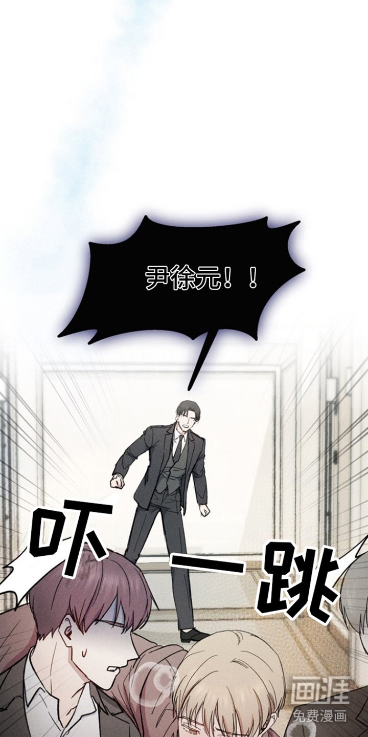 第11章：赶到