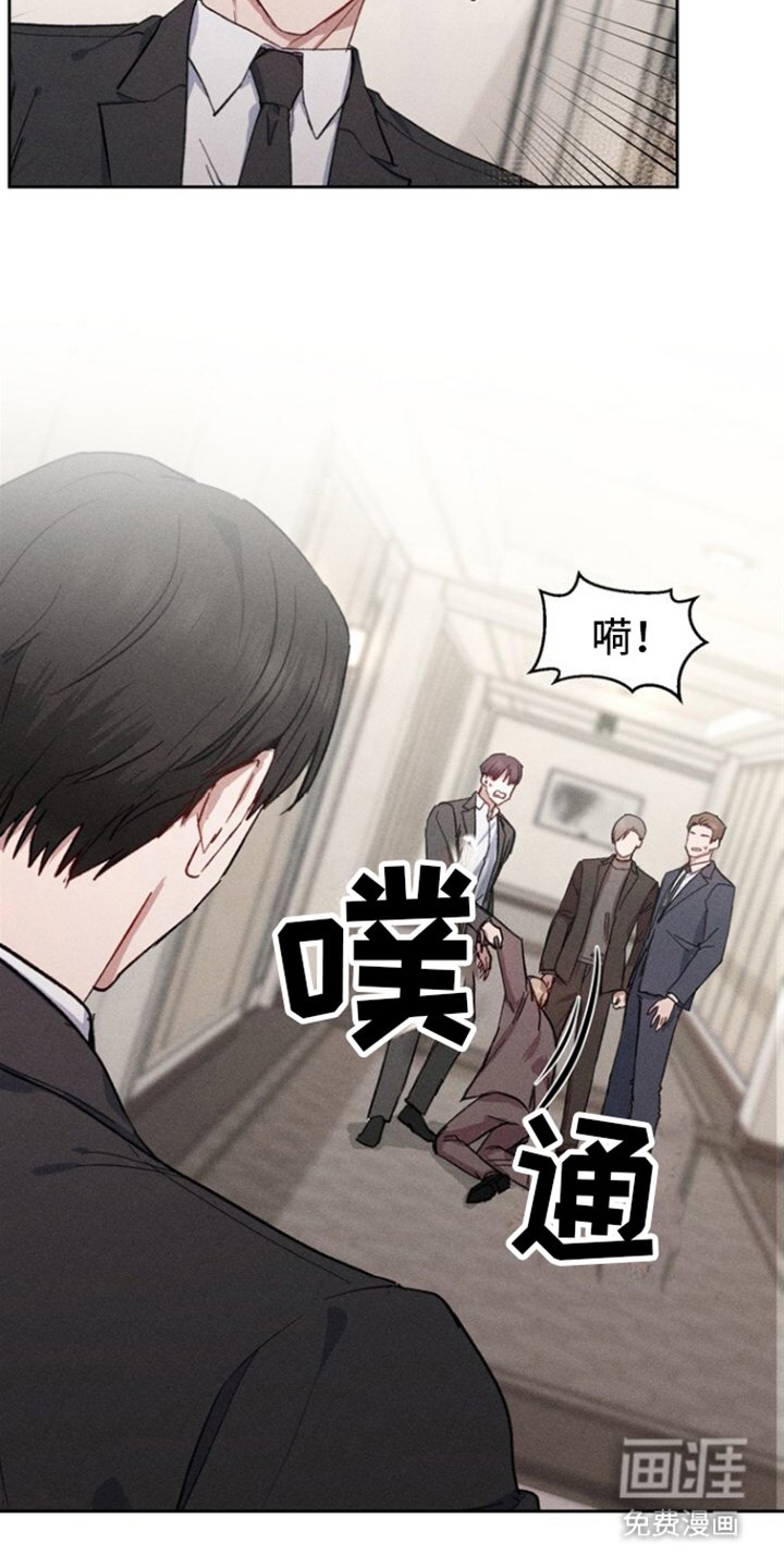 第11章：赶到