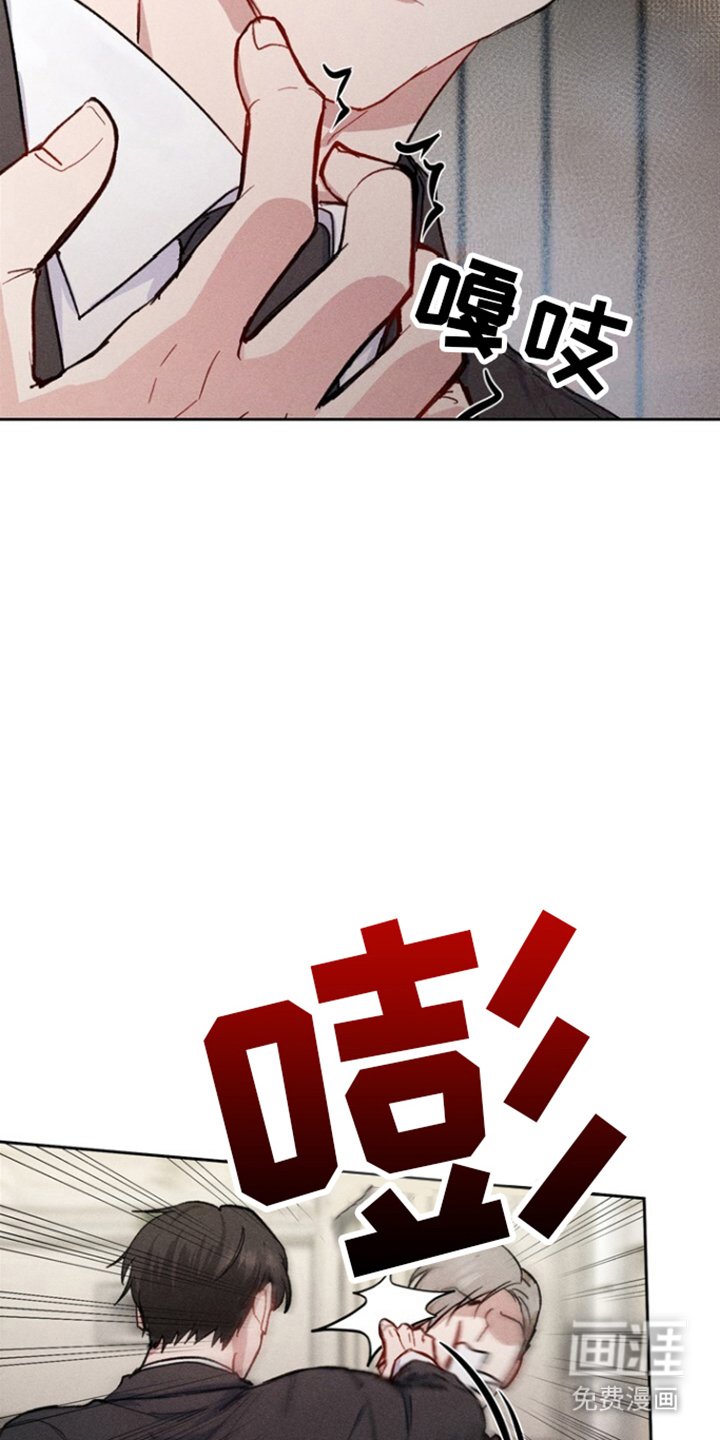 第11章：赶到