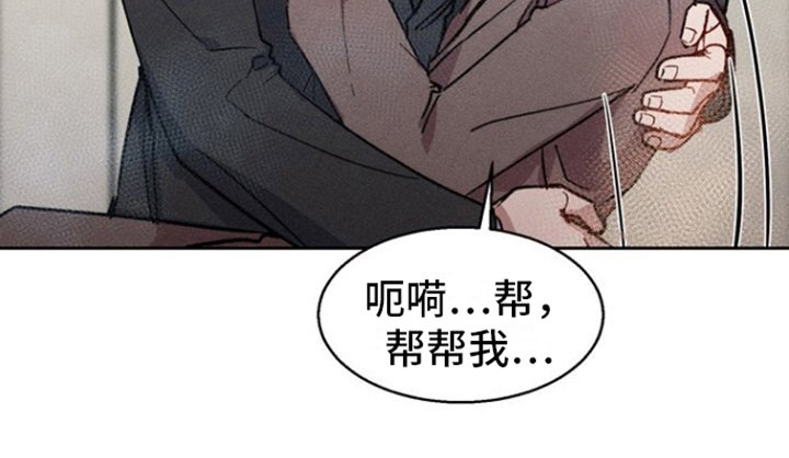 第11章：赶到