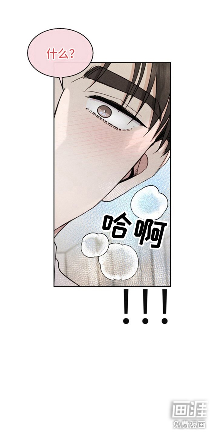 第11章：赶到
