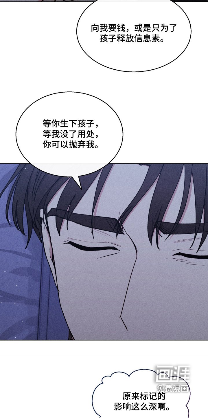第110章：好的签合同