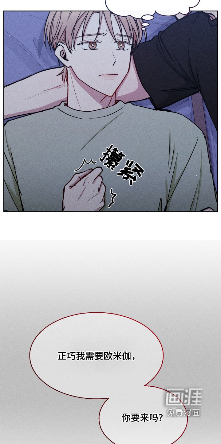 第110章：好的签合同