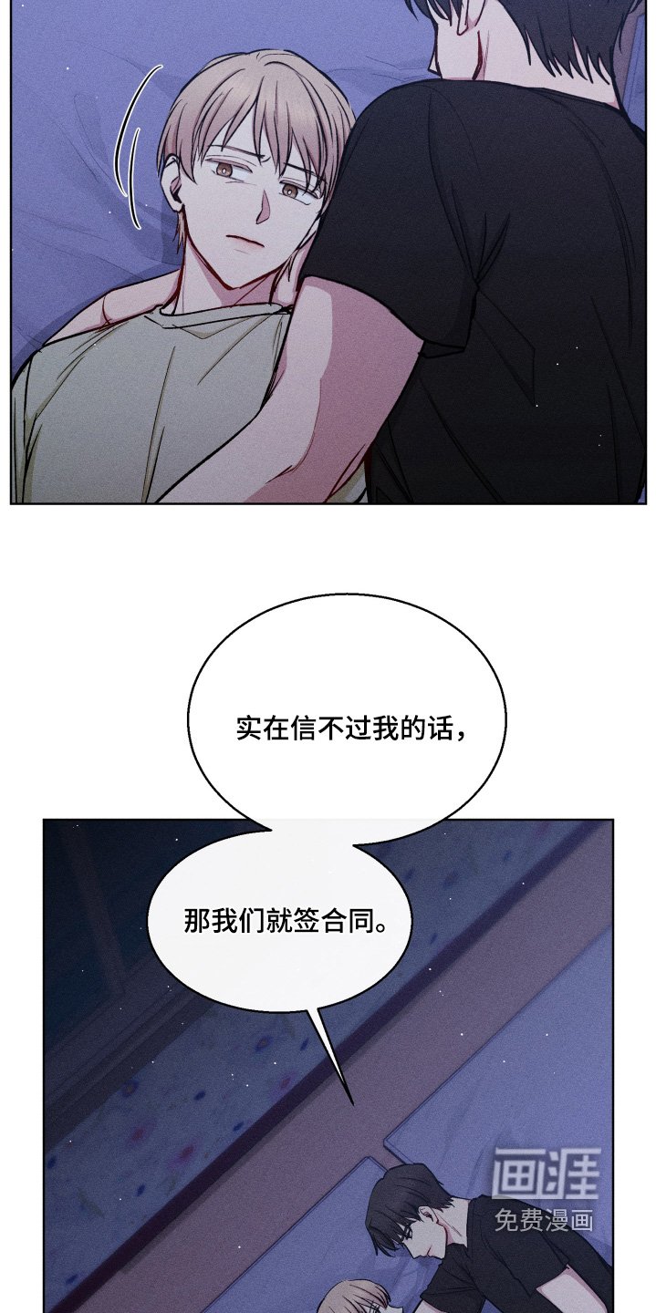 第110章：好的签合同