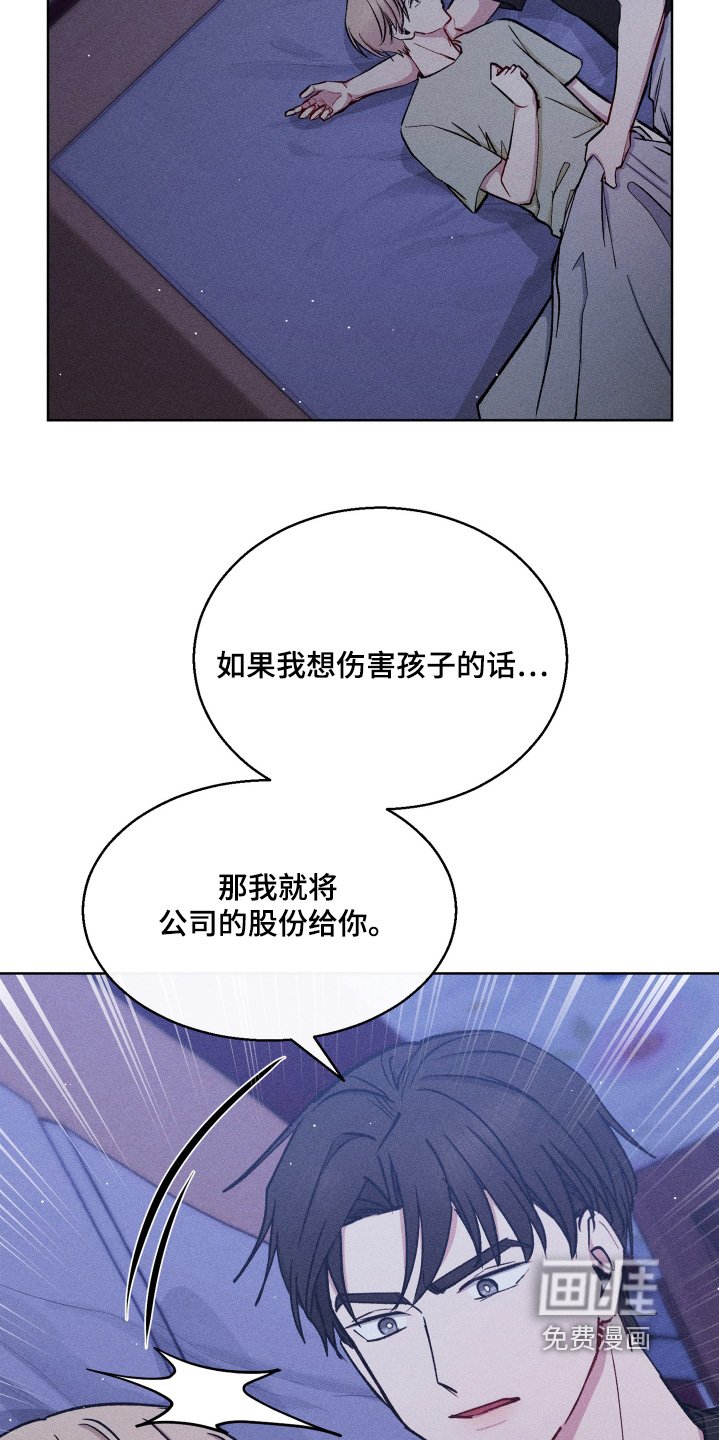 第110章：好的签合同