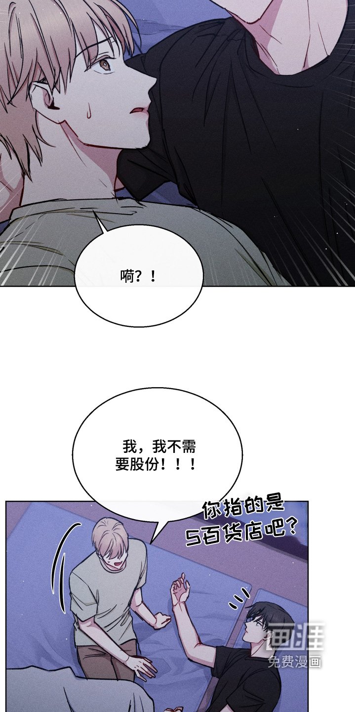 第110章：好的签合同