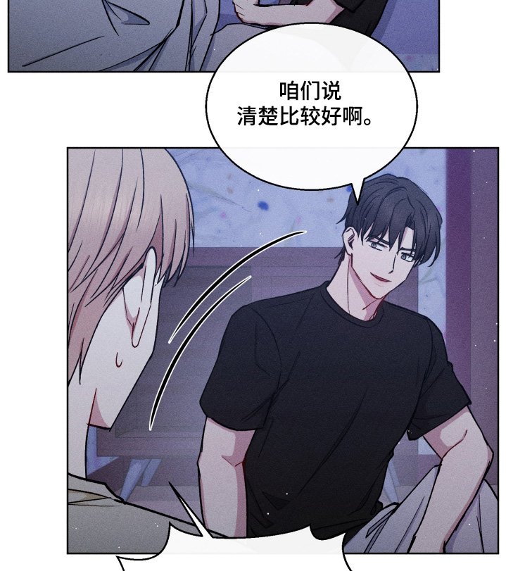 第110章：好的签合同