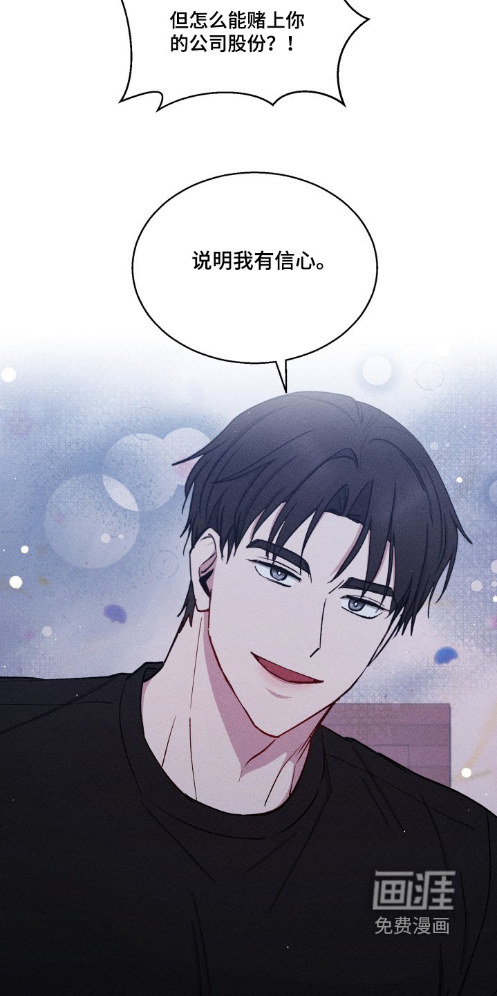 第110章：好的签合同