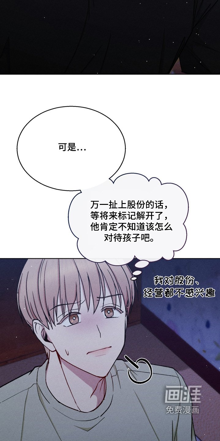 第110章：好的签合同