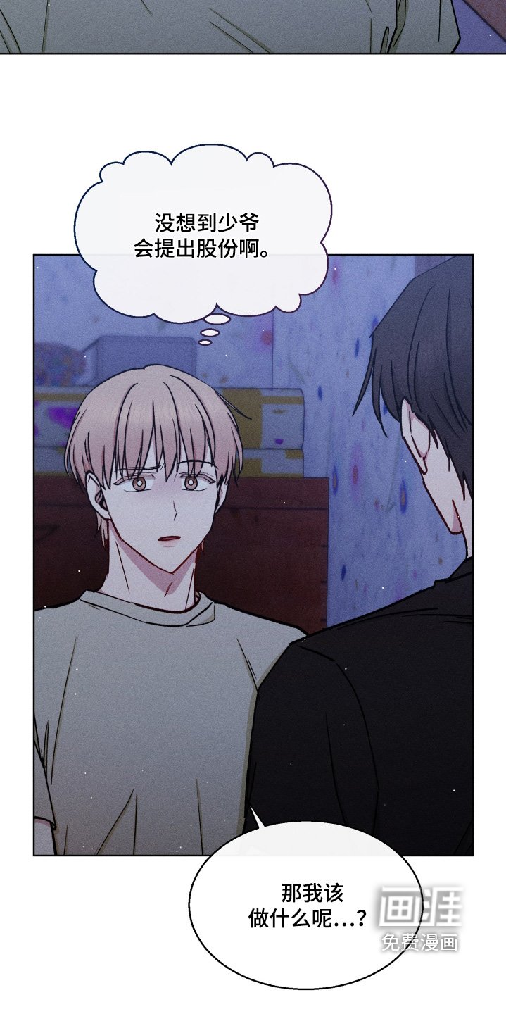 第110章：好的签合同