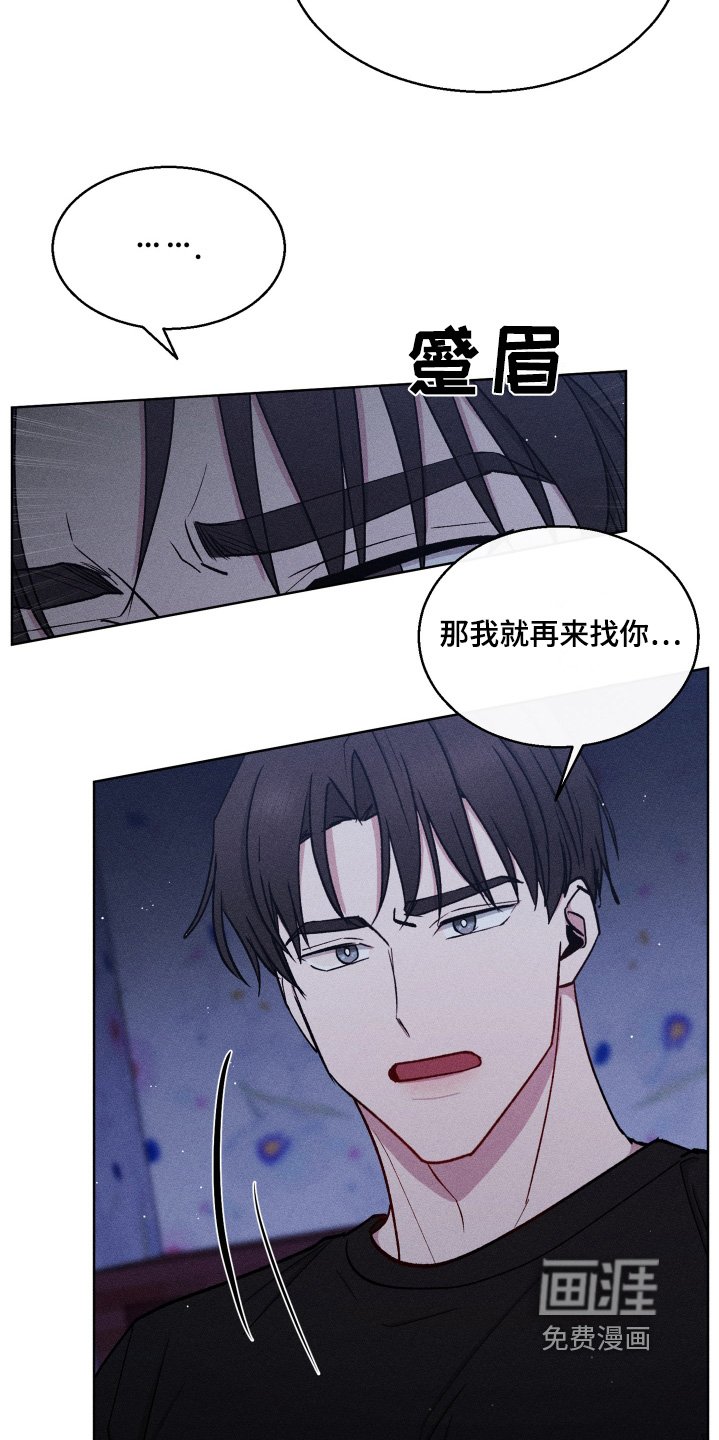 第110章：好的签合同