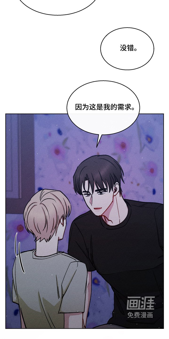 第110章：好的签合同