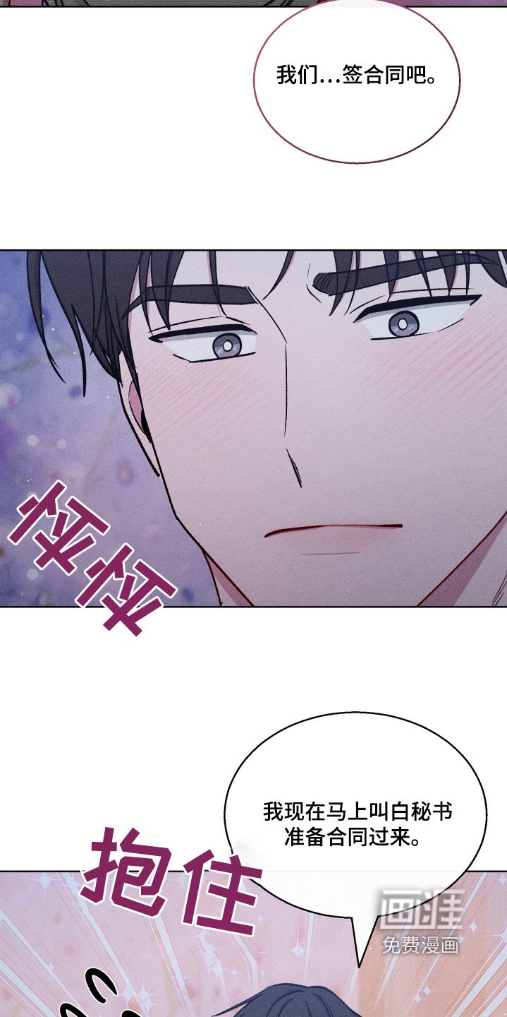 第110章：好的签合同