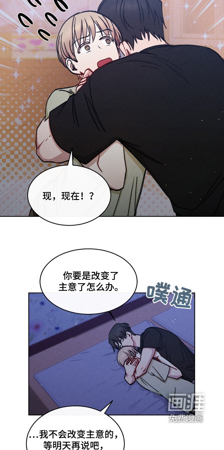第110章：好的签合同