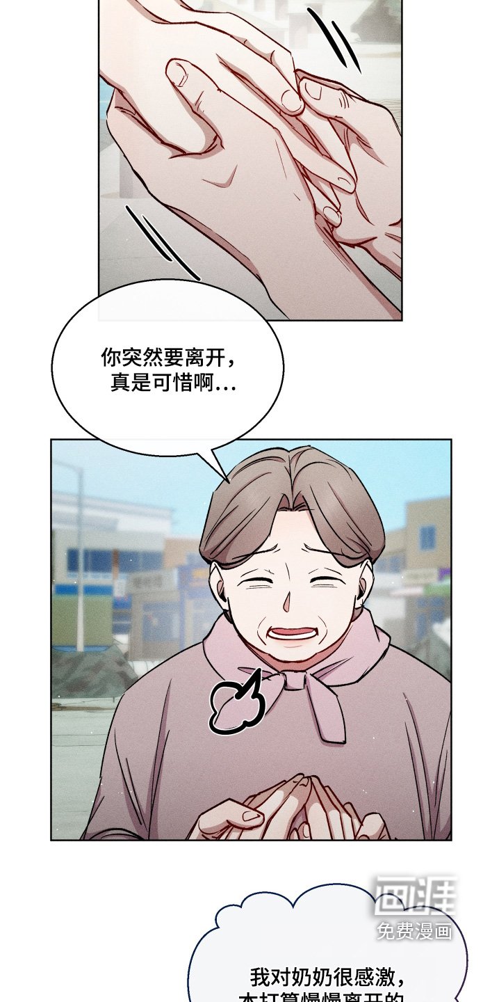 第111章：检查身体
